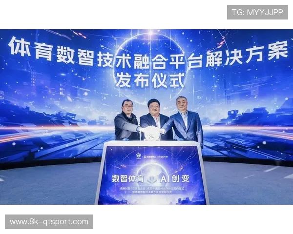 AI生成技术应用于体育数字内容创作，降低生产成本