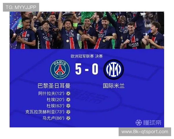 巴黎圣日耳曼3-2客胜梅斯，杜埃破门锁定胜局