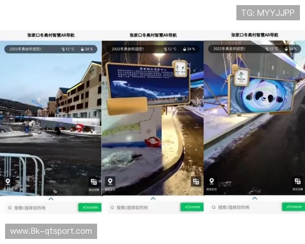 AI视觉算法攻克雪地场景追踪难题，提升冬奥转播精度